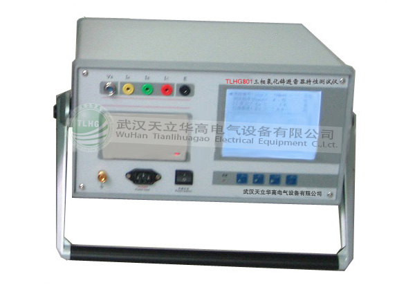 TLHG-801三相氧化锌避雷器测试仪