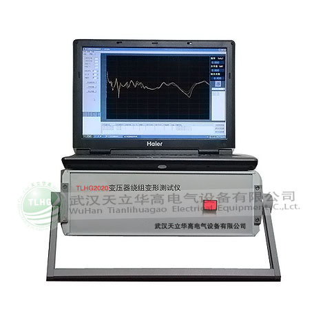 TLHG-2020变压器绕组变形测试仪
