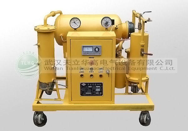 TLHG-2022系列真空滤油机