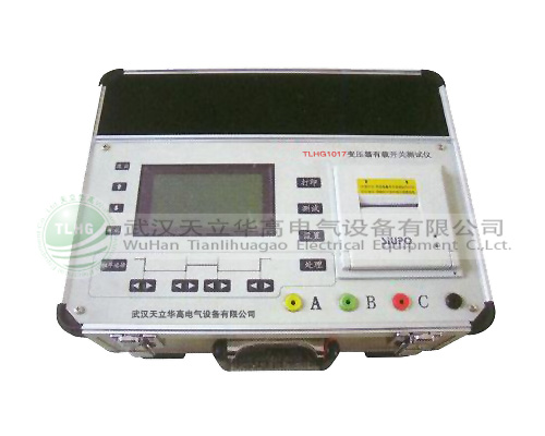 TLHG-2017变压器有载分接开关测试仪