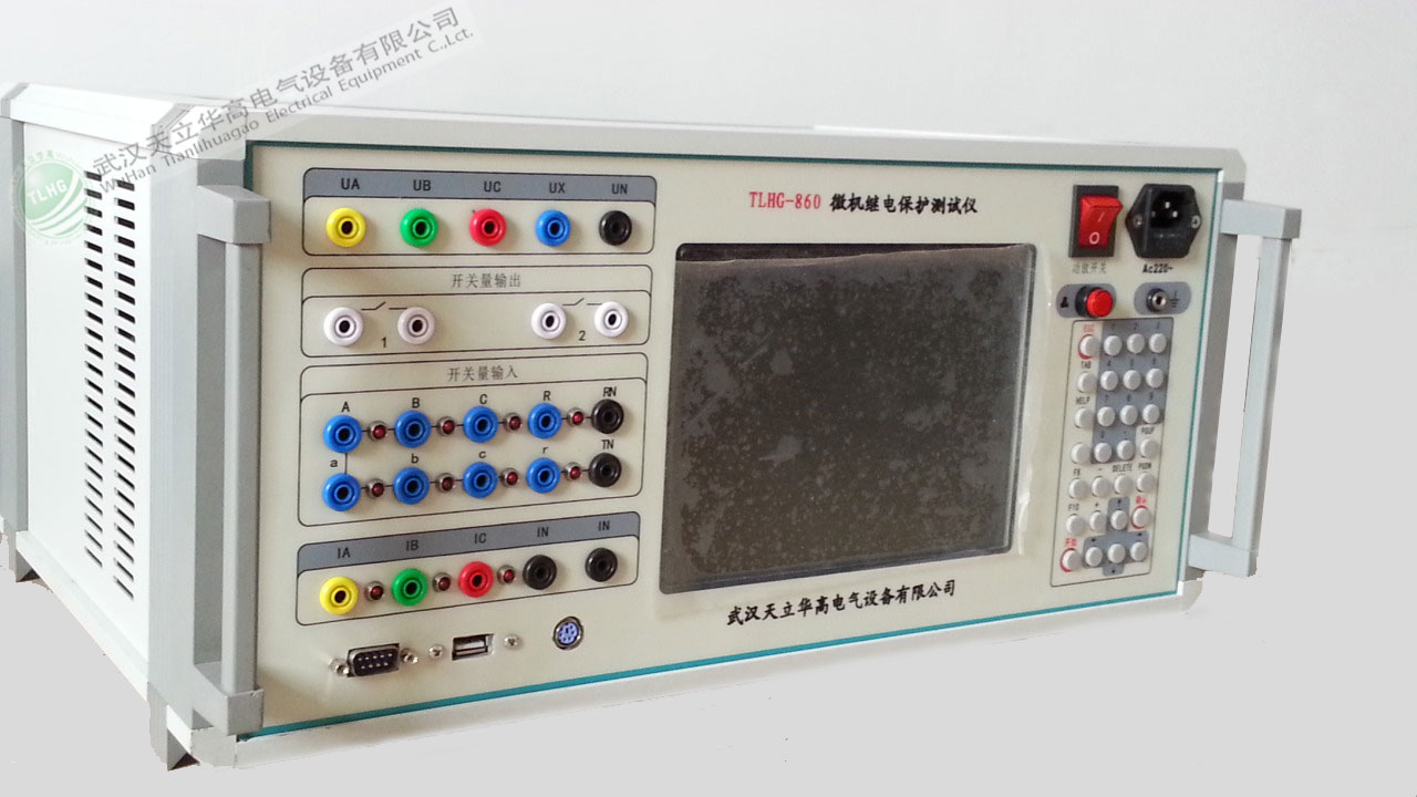 TLHG-860微机继电保护测试仪