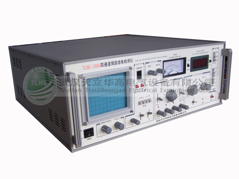 TLHG-2023四通道局部放电检测仪